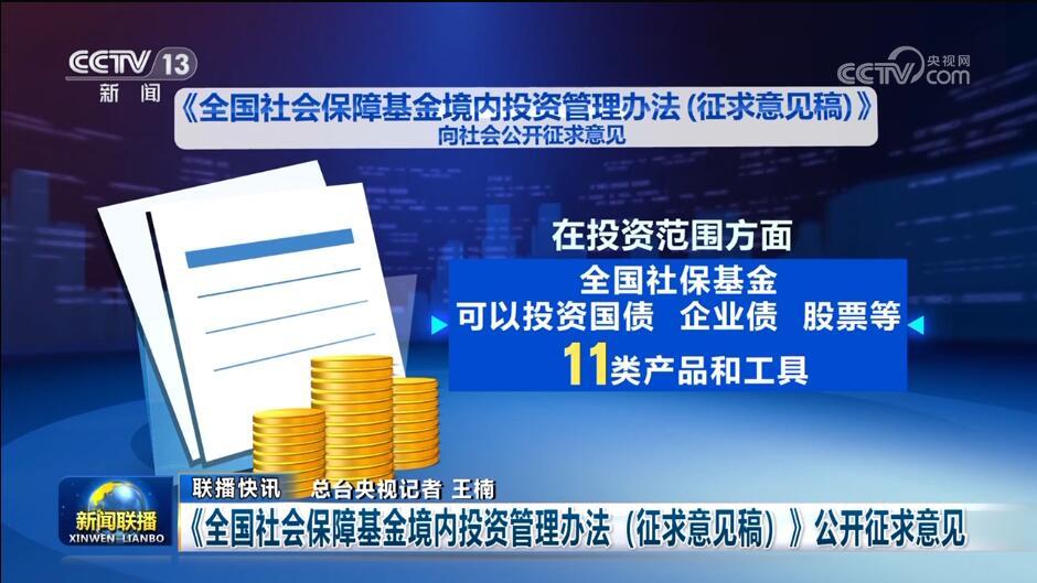 穩(wěn)中求進(jìn) 中國受托資產(chǎn)管理助力經(jīng)濟(jì)逆風(fēng)前行