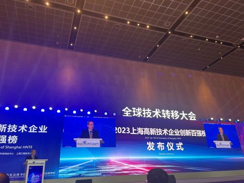 創(chuàng)新驅(qū)動(dòng)，智領(lǐng)未來 燧原科技榮登2023上海高新技術(shù)企業(yè)創(chuàng)新百?gòu)?qiáng)榜