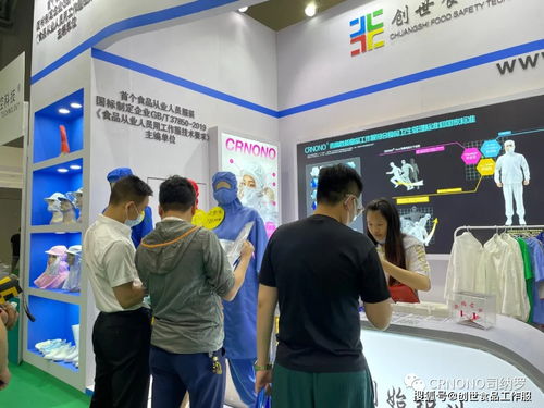 上海國(guó)際食品加工與包裝機(jī)械展 司納羅在6.1H10展位，以技術(shù)咨詢助力企業(yè)創(chuàng)新