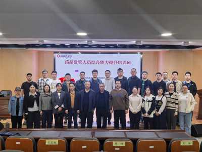 內蒙古自治區醫療器械檢驗檢測研究院 打好能力提升“組合拳”，蓄勢賦能促發展